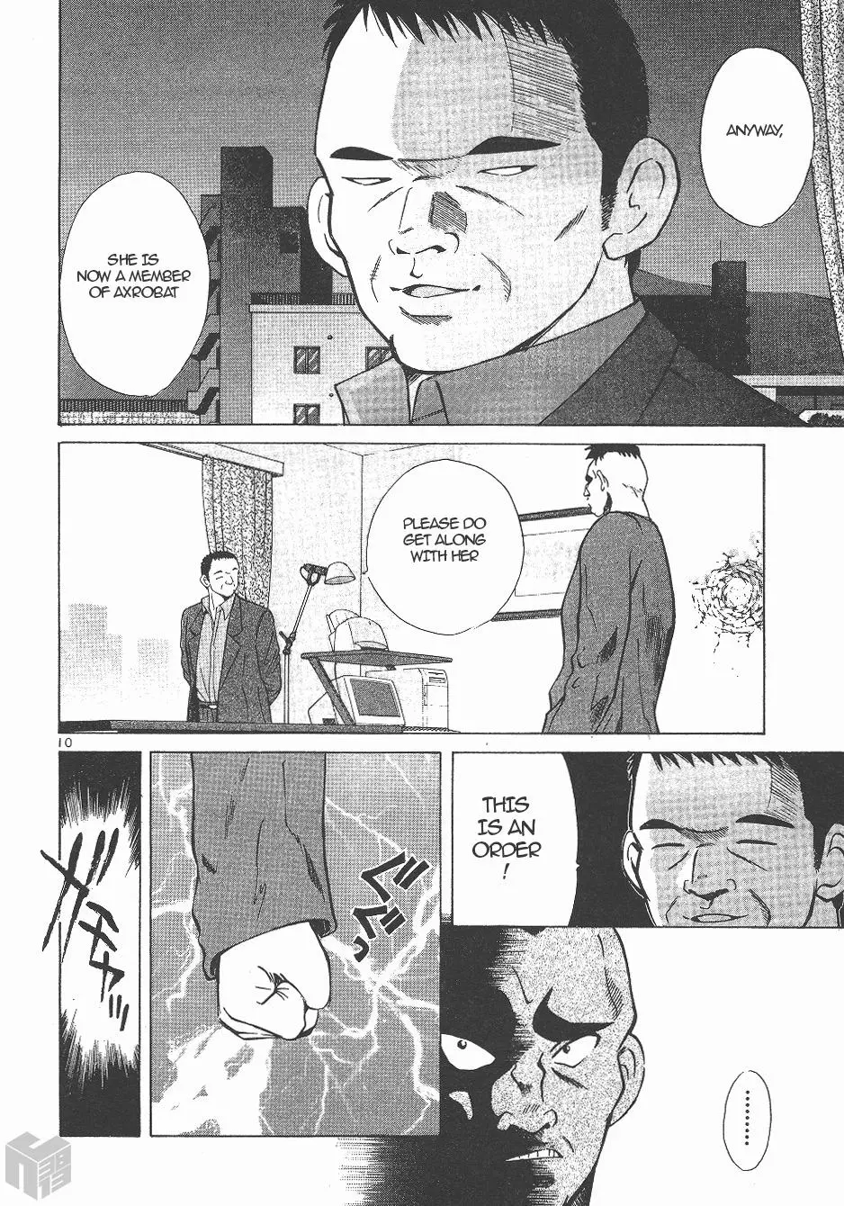 Manga page 9