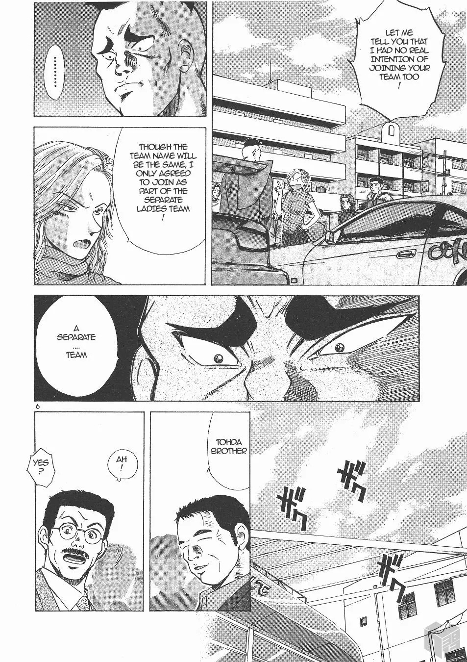 Manga page 5