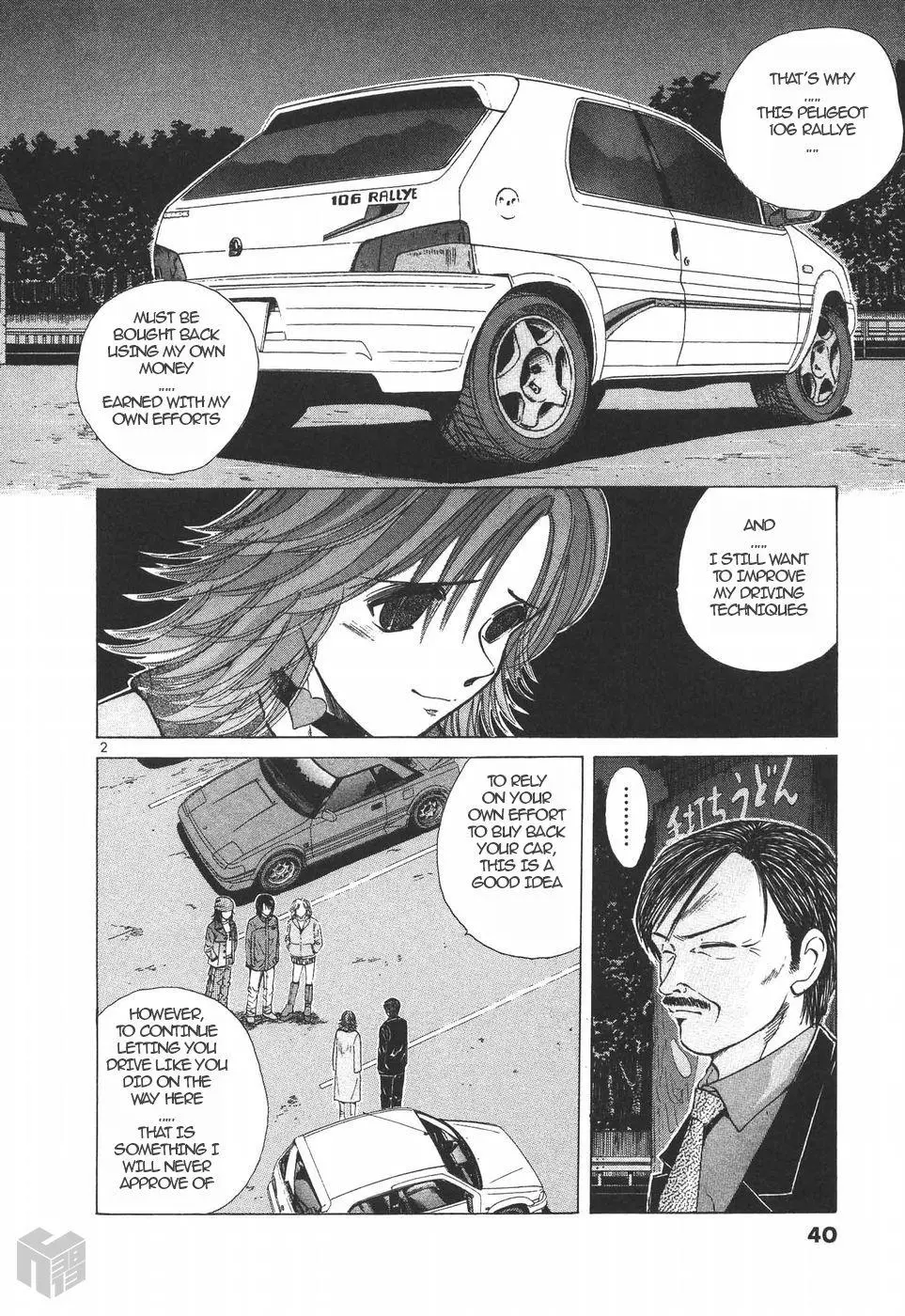 Manga page 2