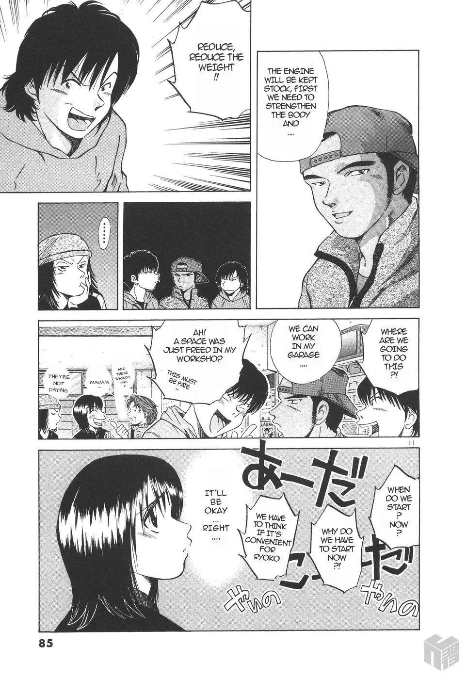 Manga page 11