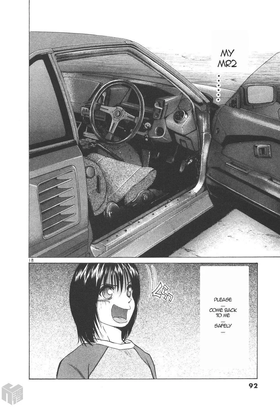 Manga page 18