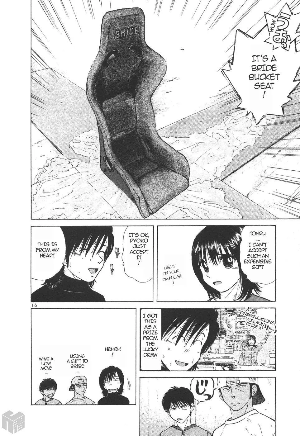 Manga page 16