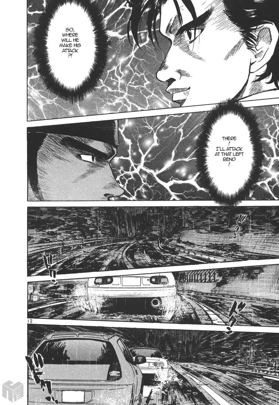 Manga page 12