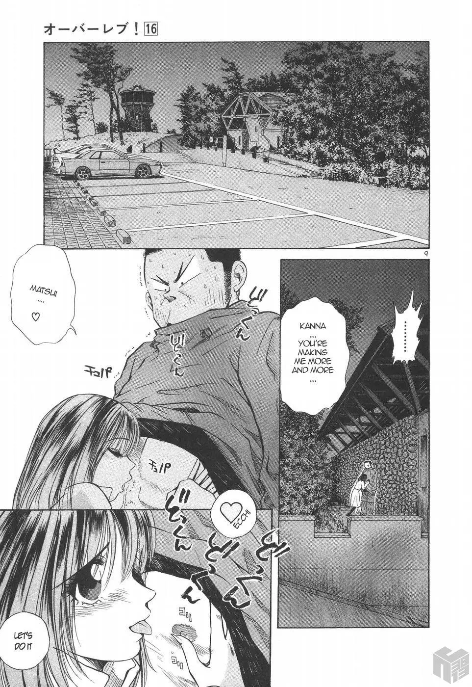 Manga page 8