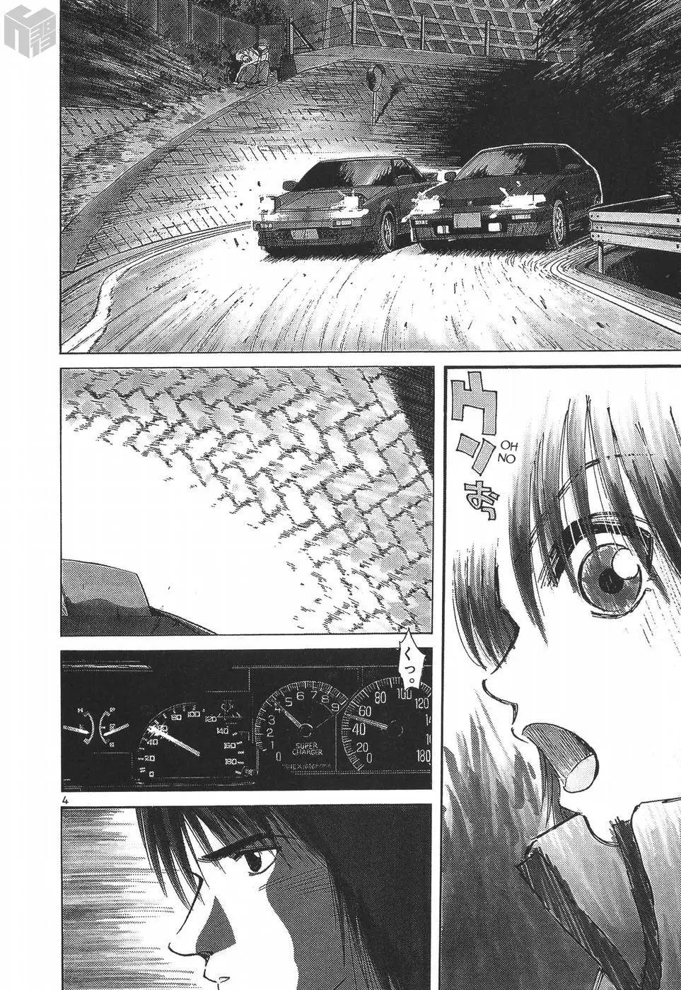 Manga page 3