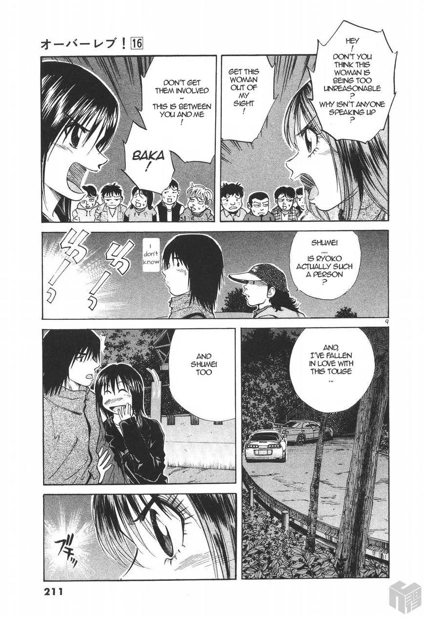 Manga page 9