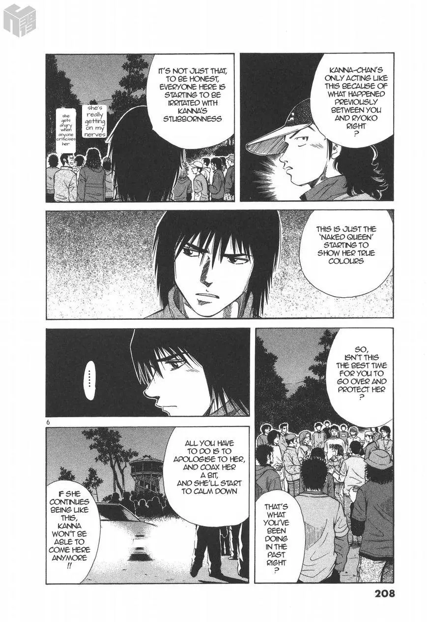Manga page 6