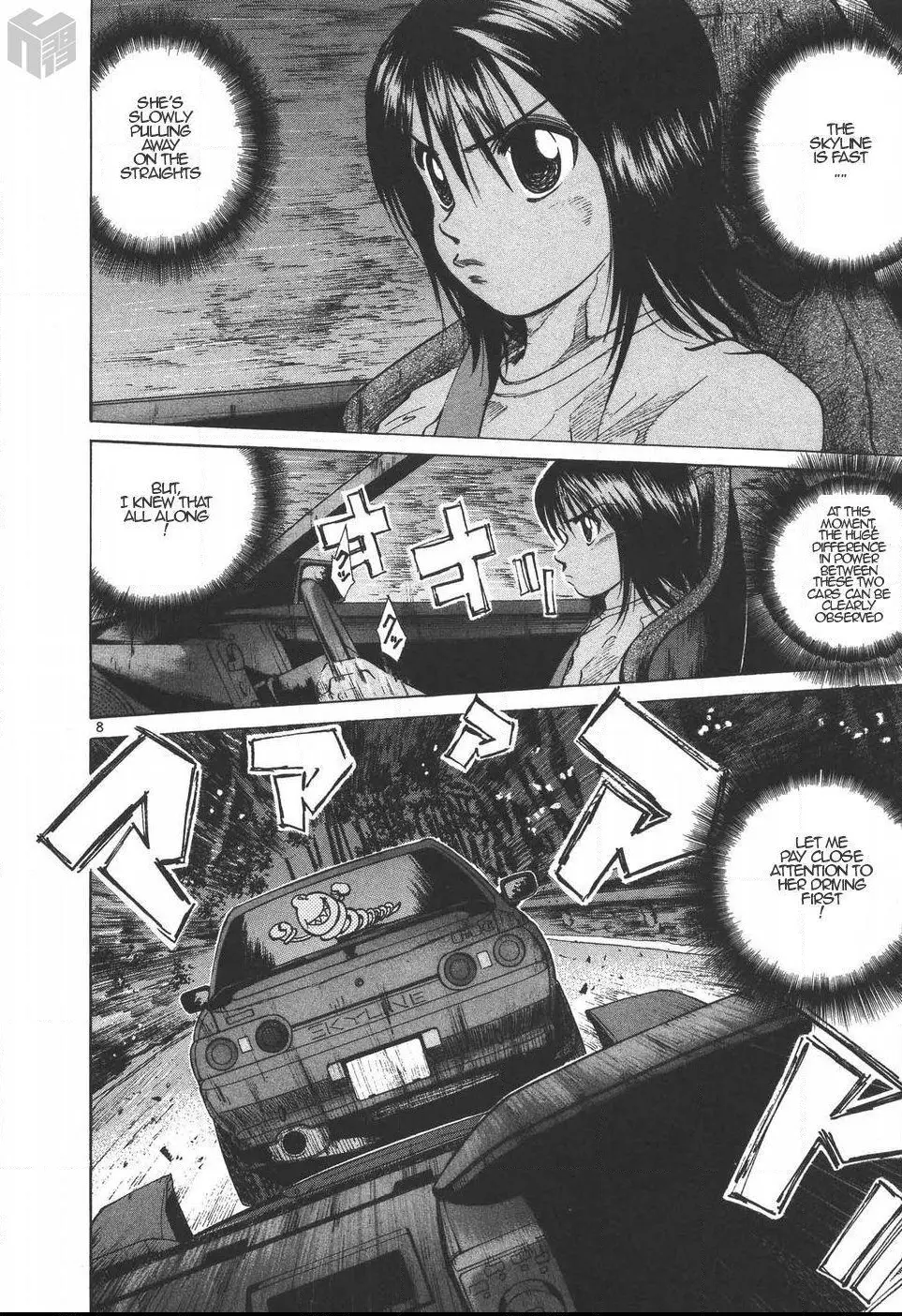 Manga page 7