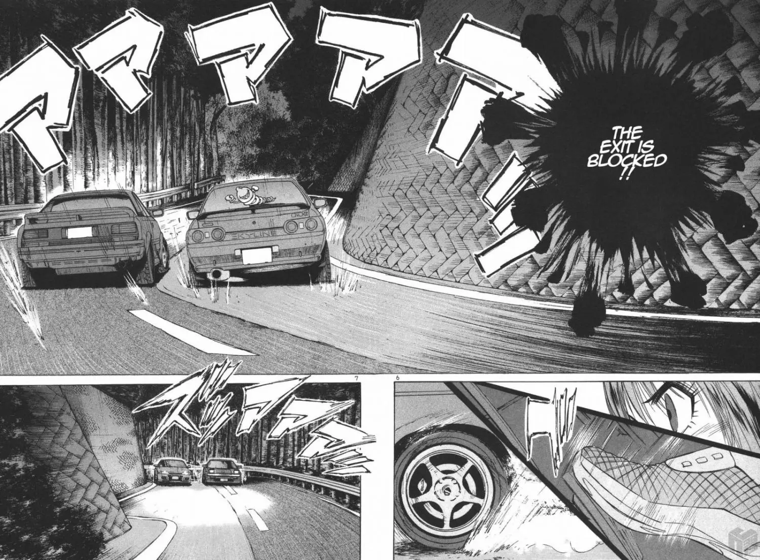 Manga page 5