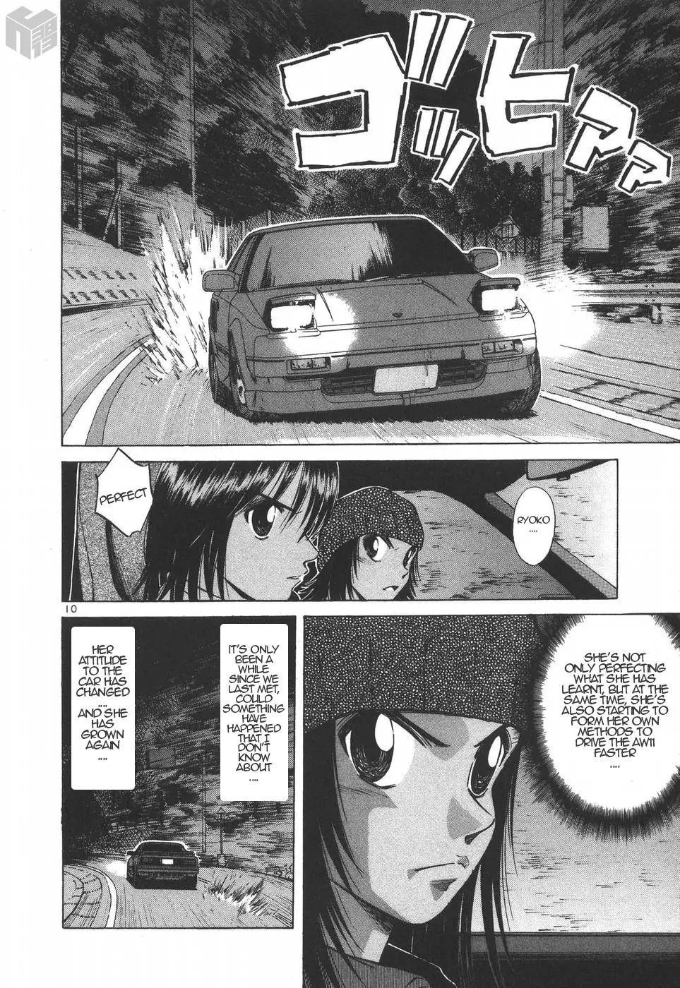 Manga page 10