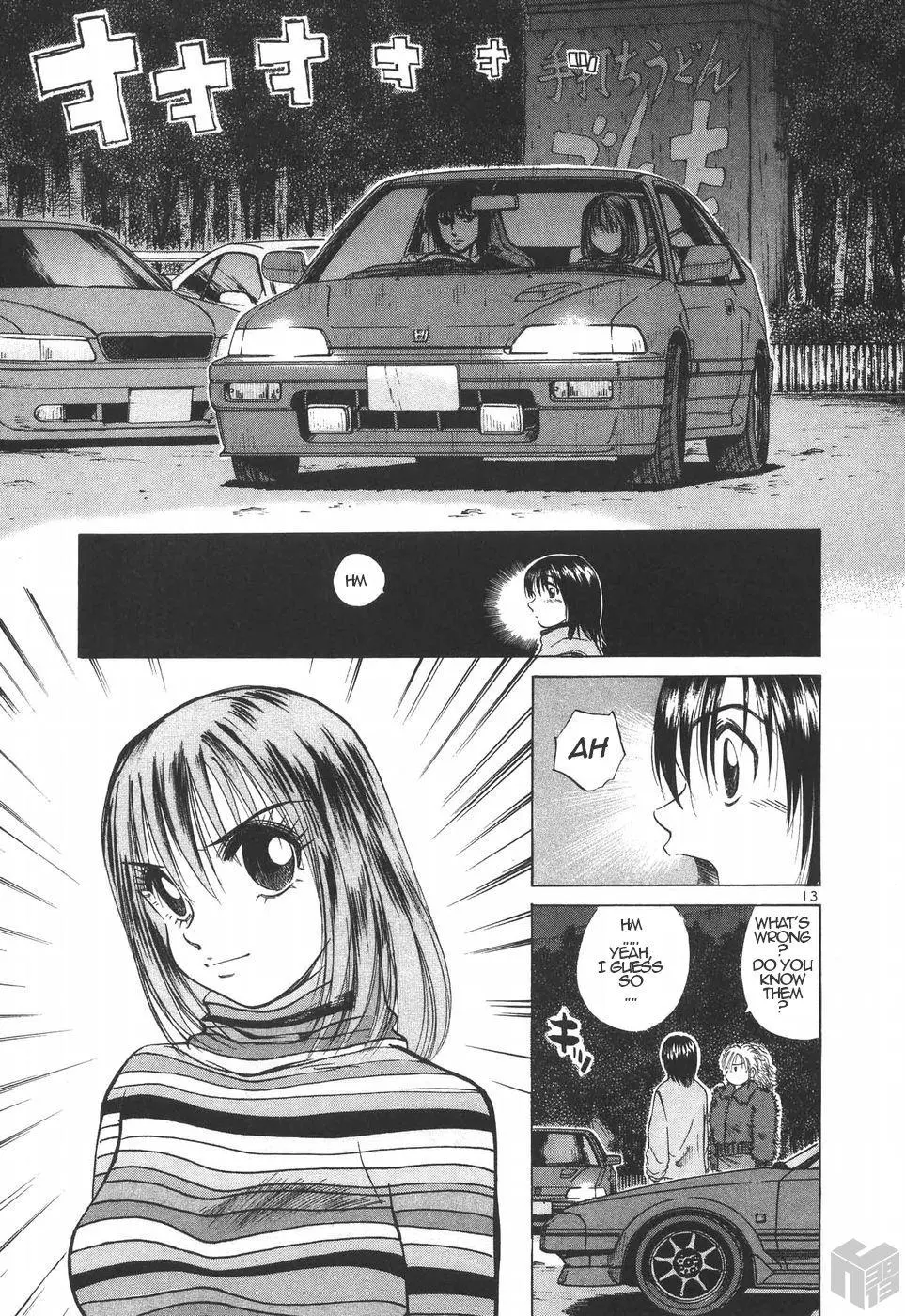 Manga page 13