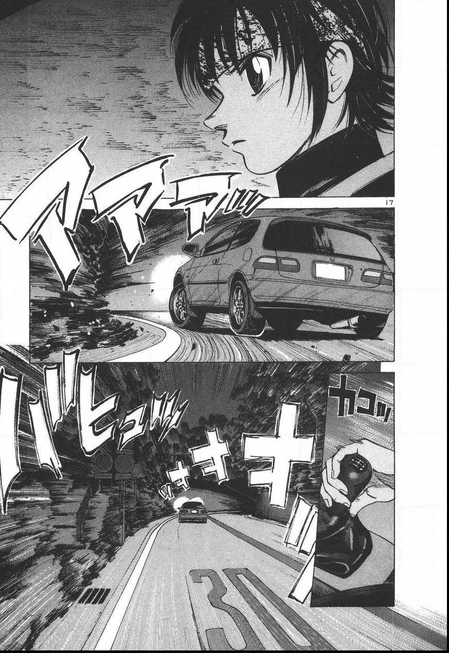 Manga page 17