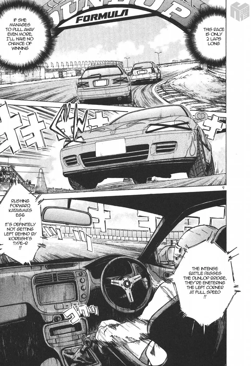 Manga page 8