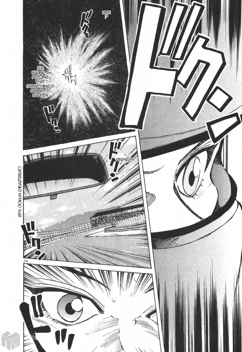 Manga page 12