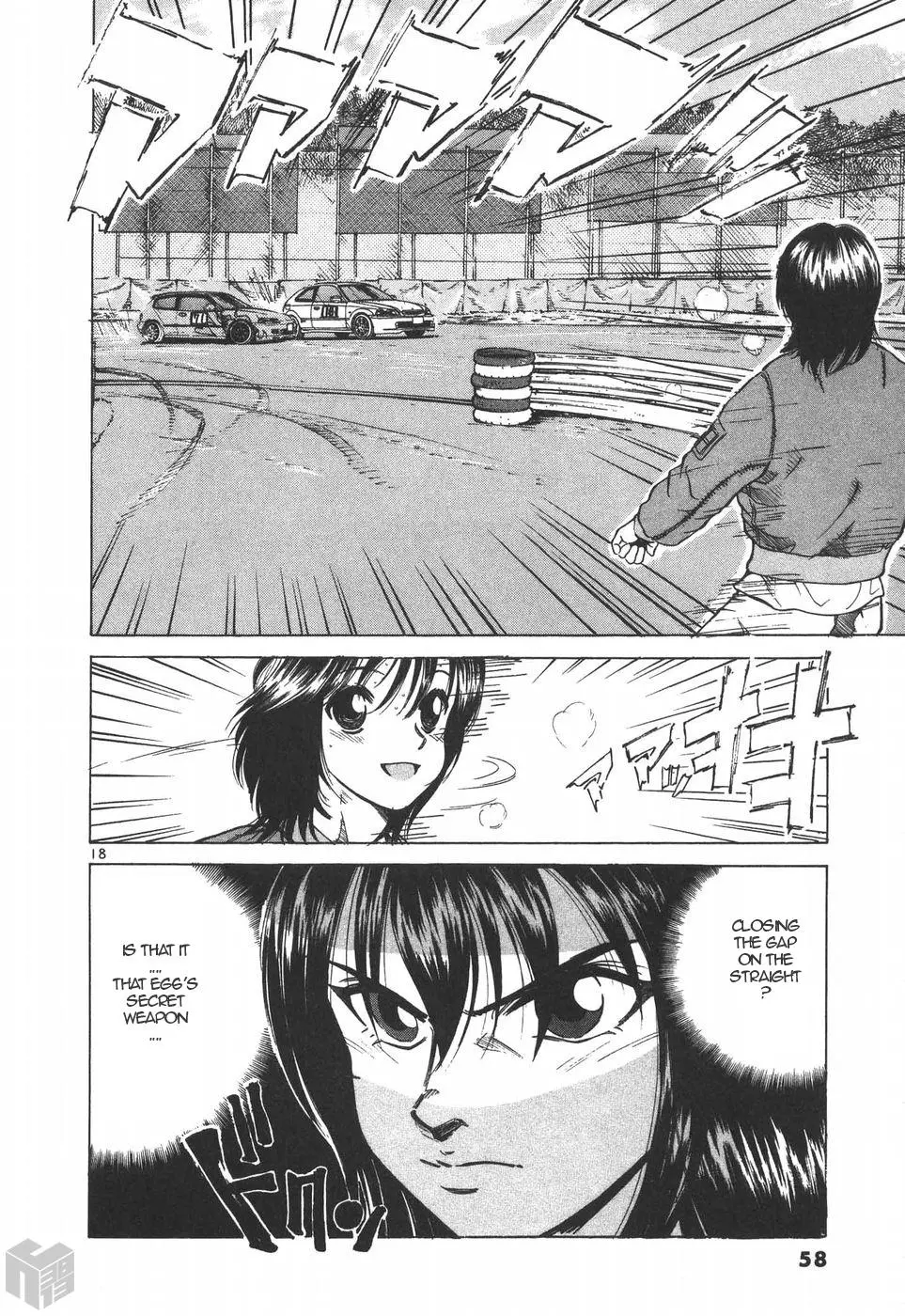Manga page 16