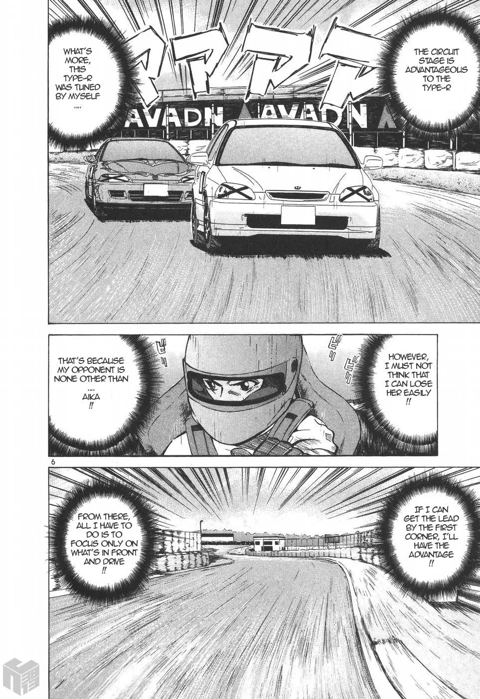 Manga page 5