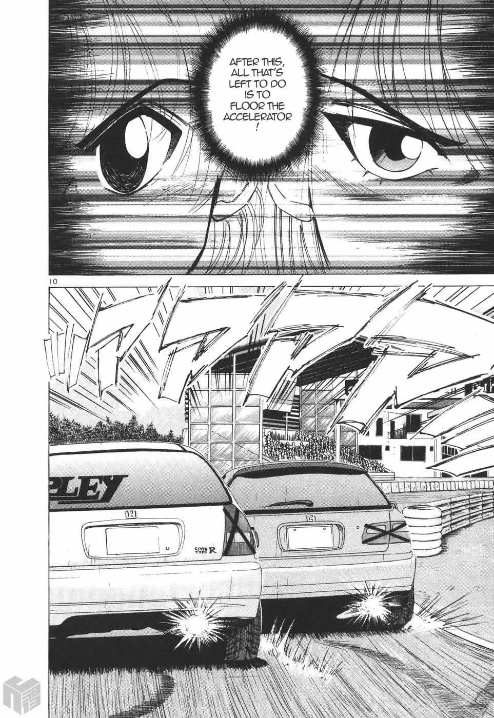 Manga page 8