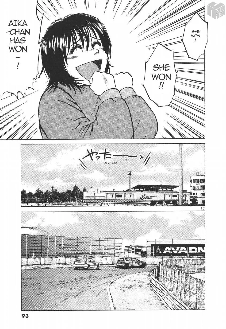 Manga page 14