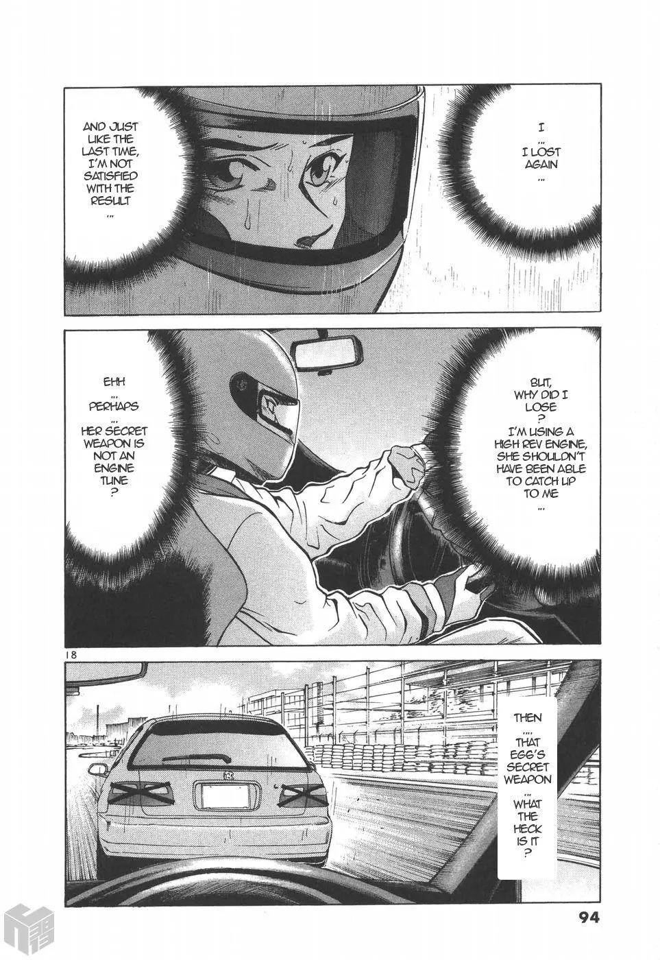Manga page 15