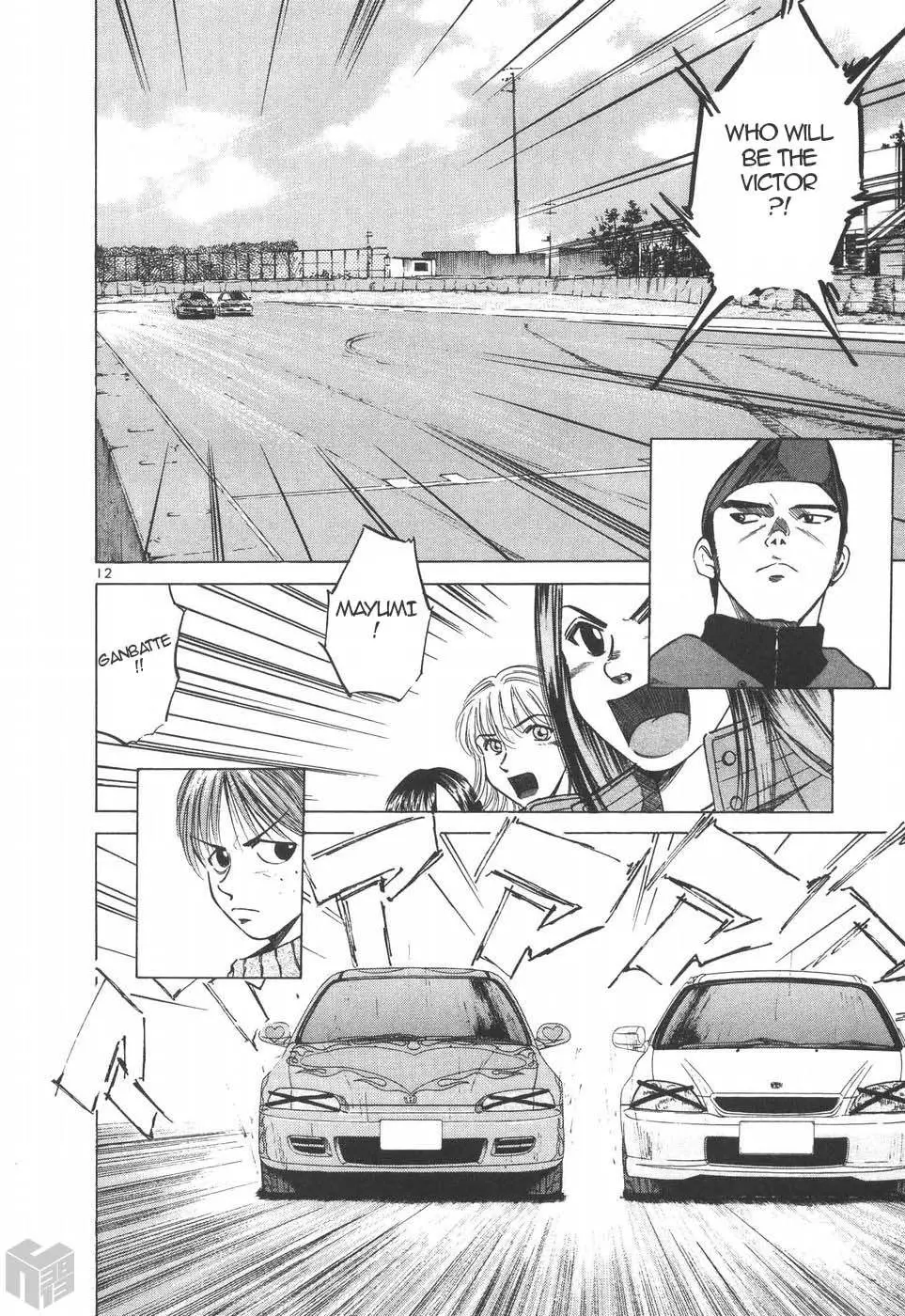 Manga page 10