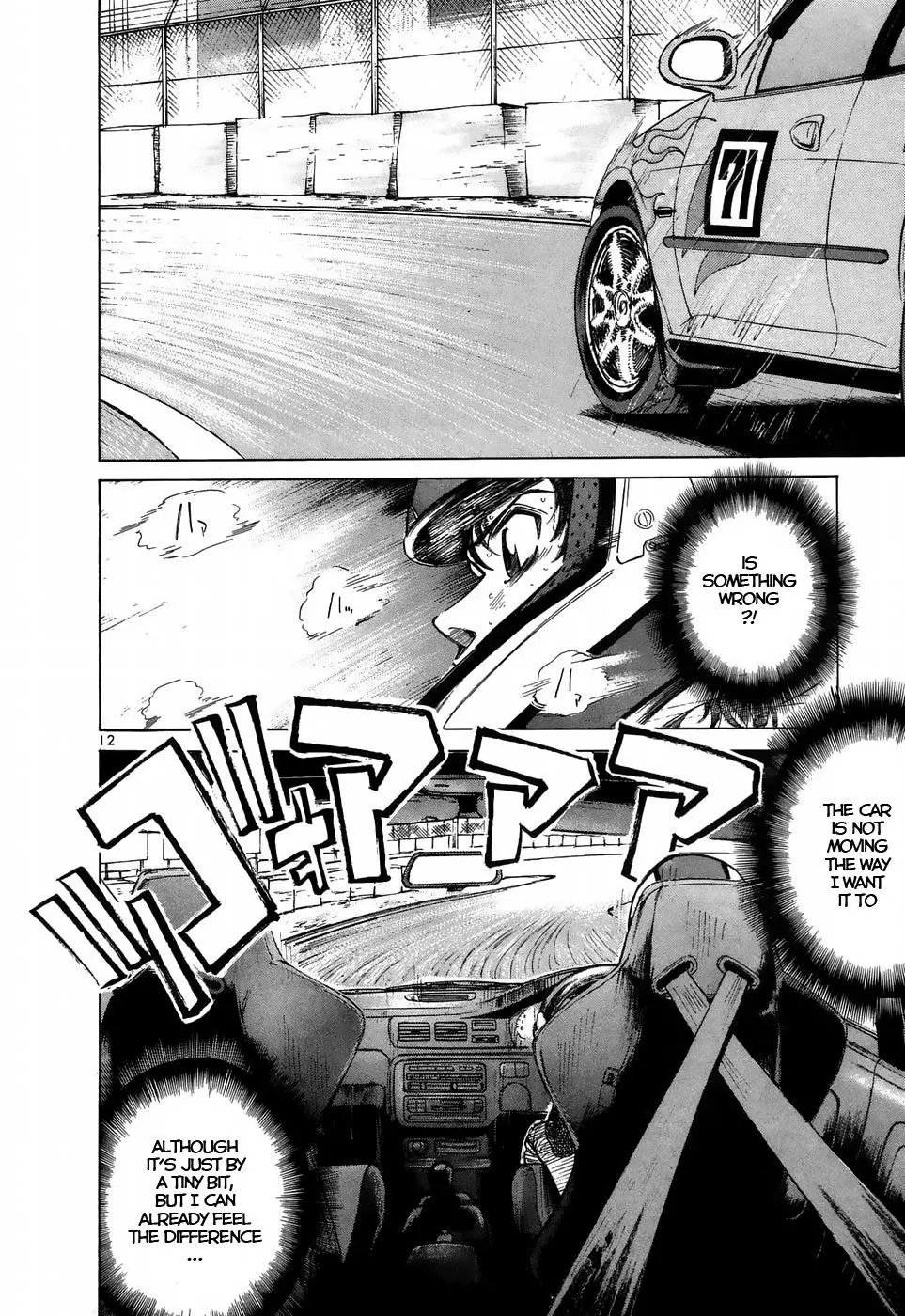 Manga page 11