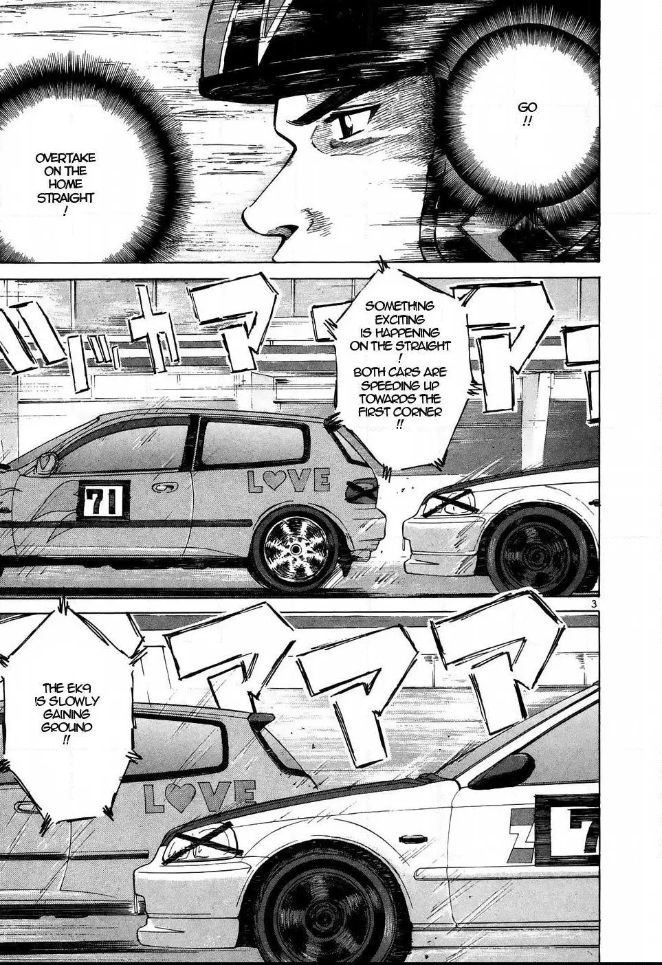Manga page 3