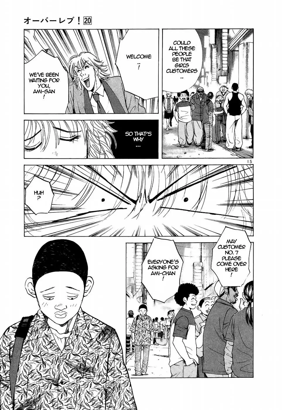 Manga page 15