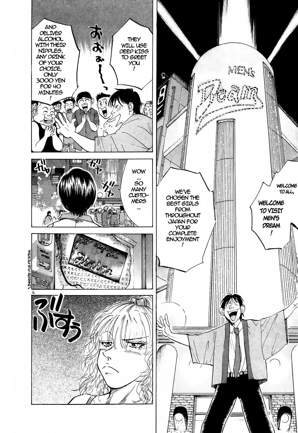 Manga page 4
