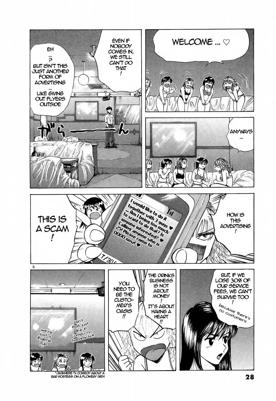 Manga page 6