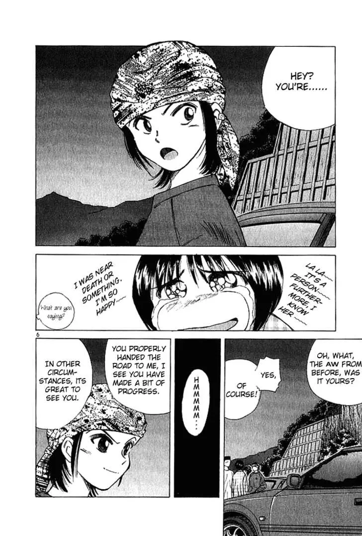 Manga page 8