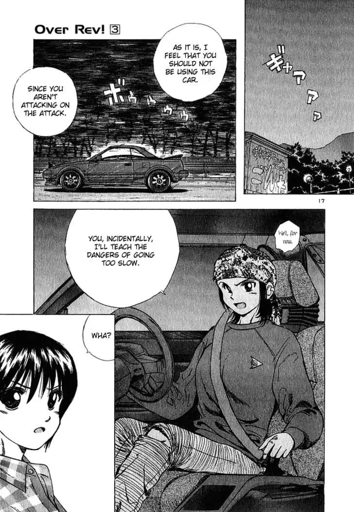 Manga page 19