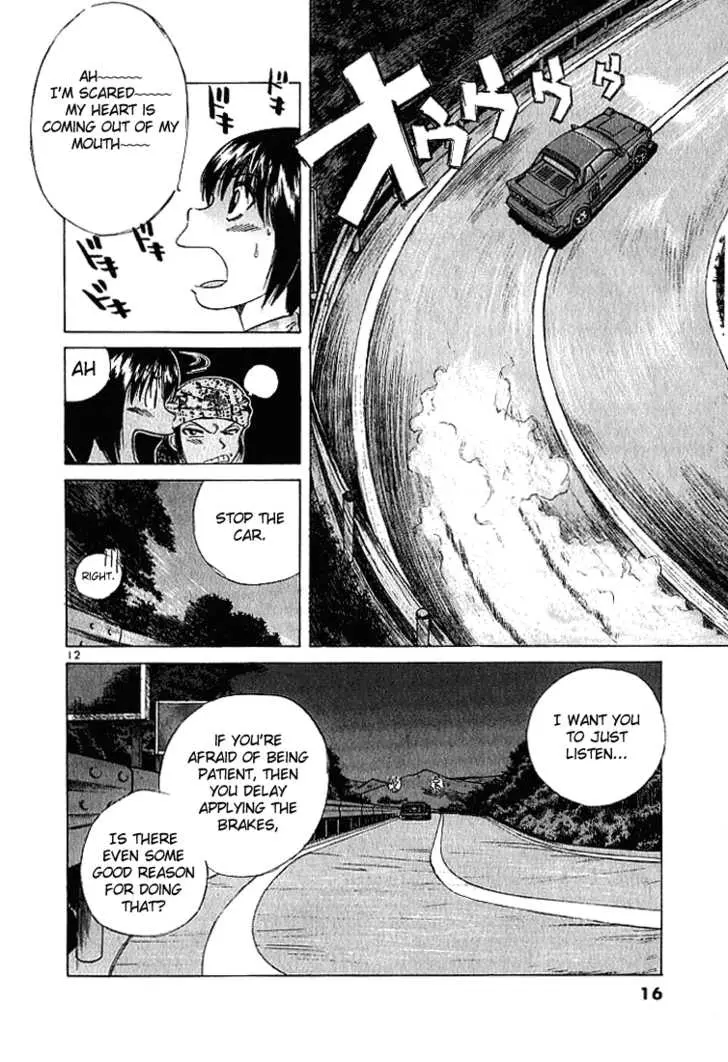 Manga page 14