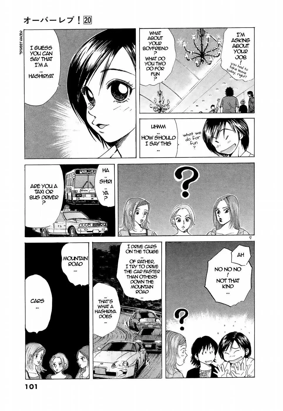 Manga page 8