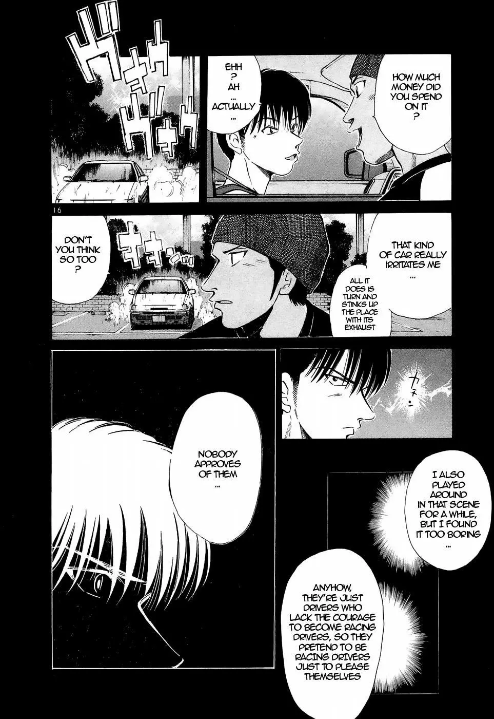 Manga page 15