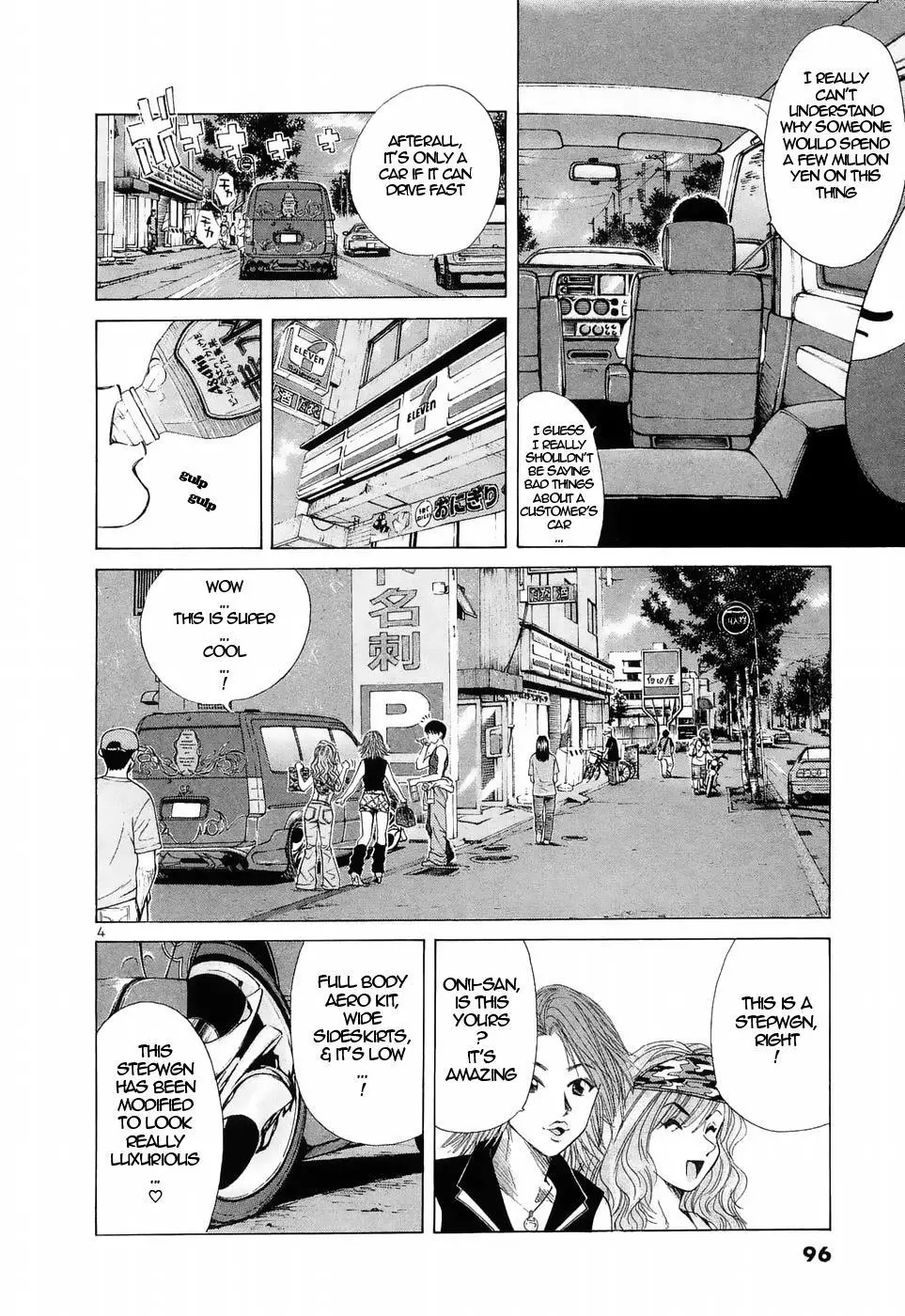 Manga page 3