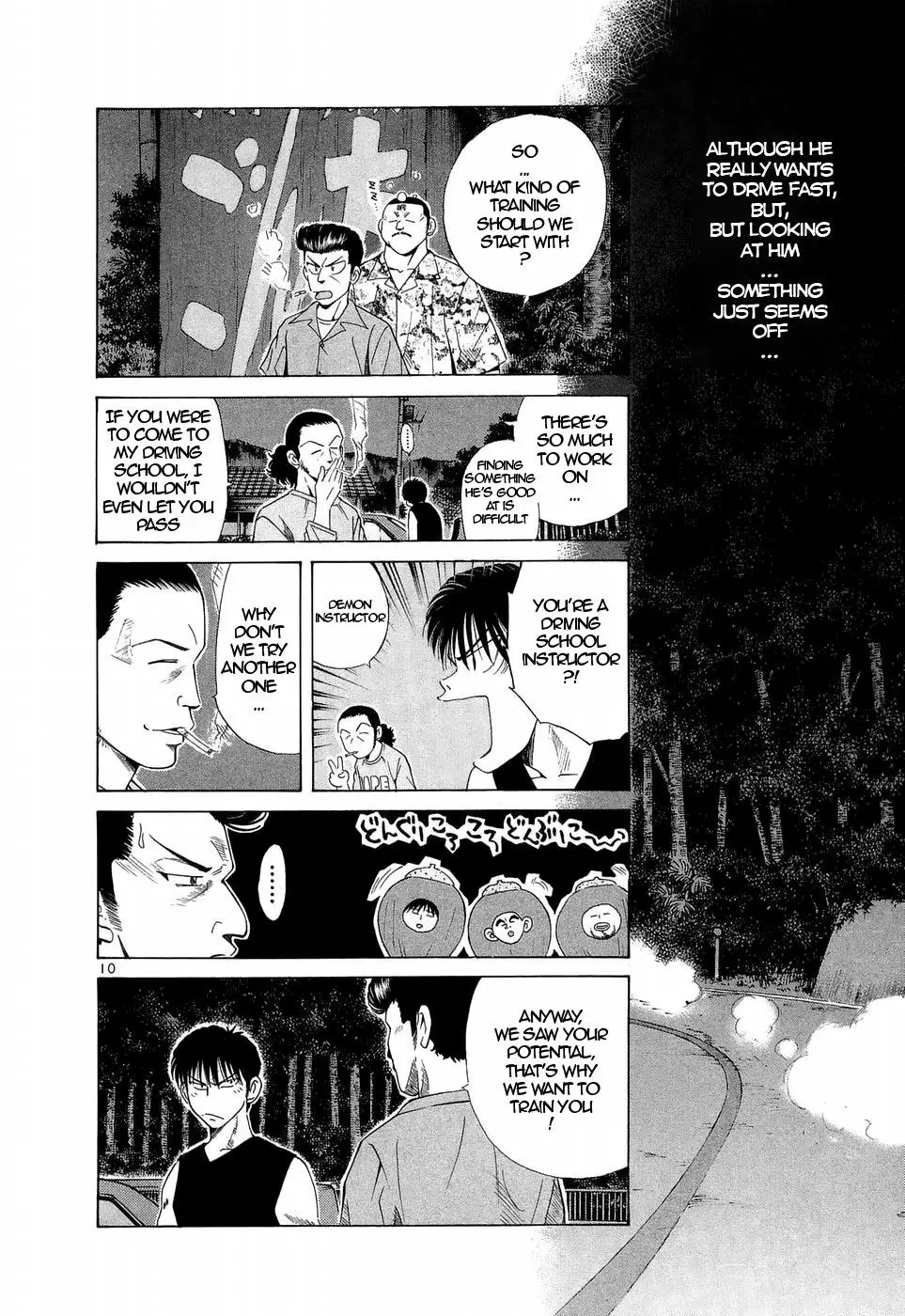 Manga page 10