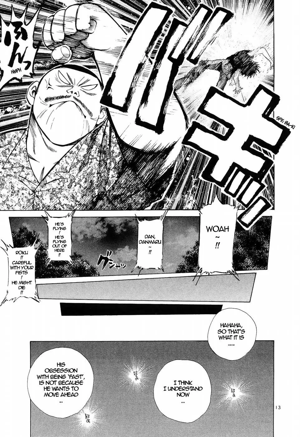 Manga page 13