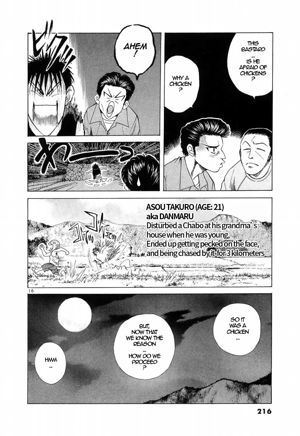 Manga page 16