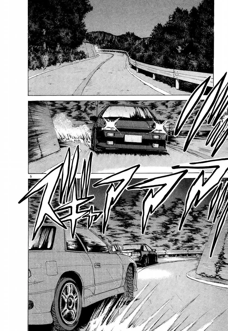 Manga page 6