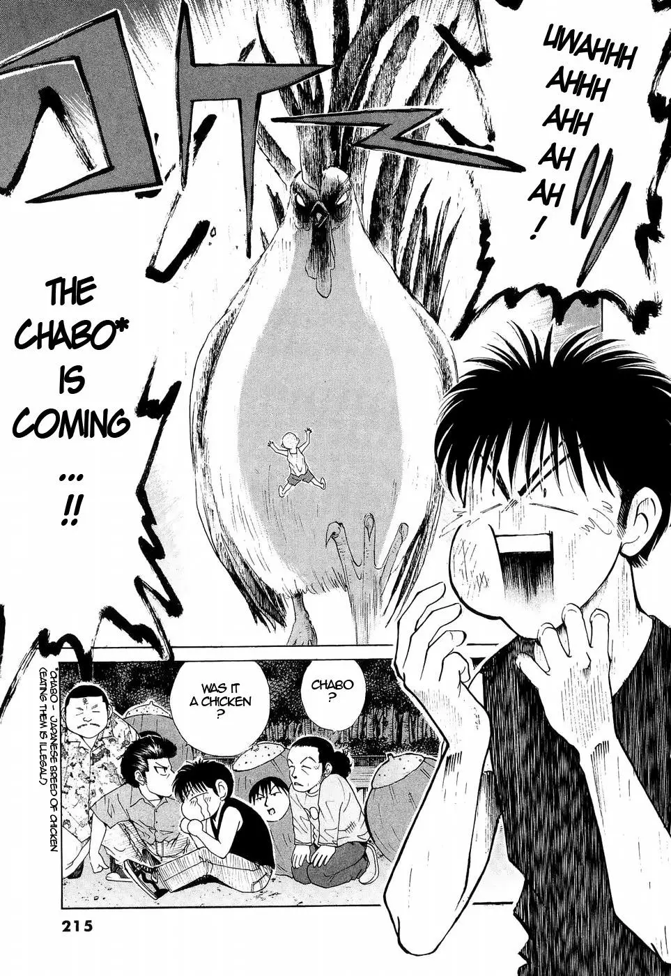 Manga page 15