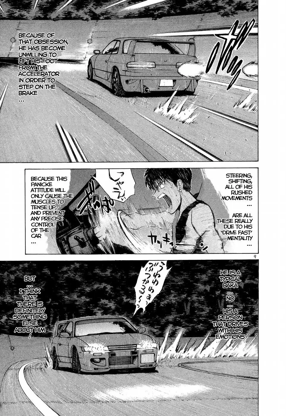 Manga page 9