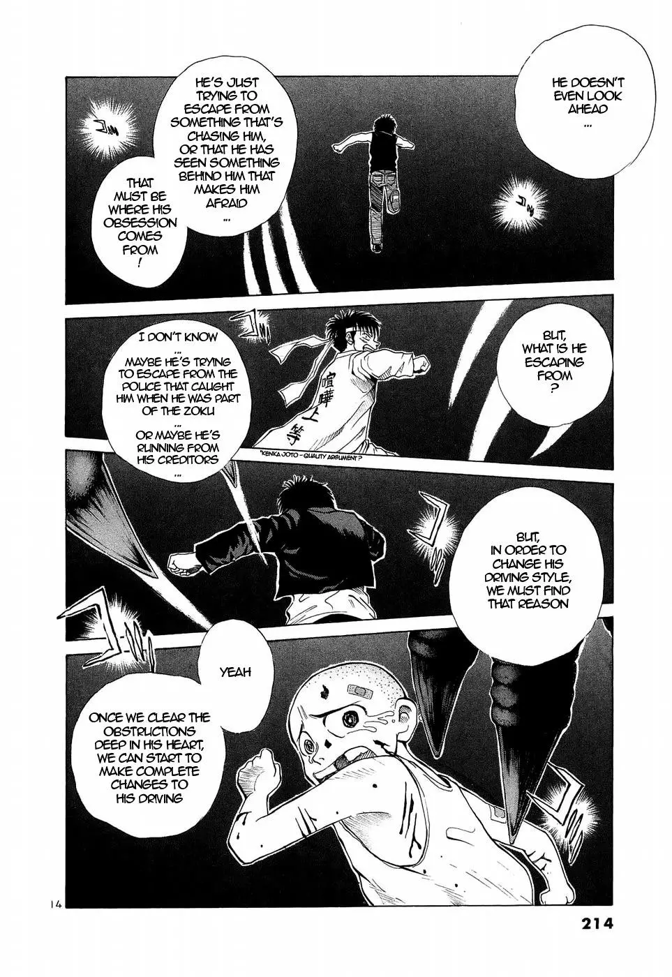 Manga page 14