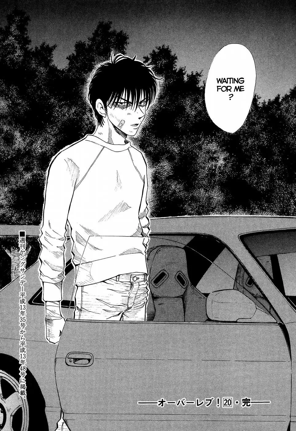 Manga page 18