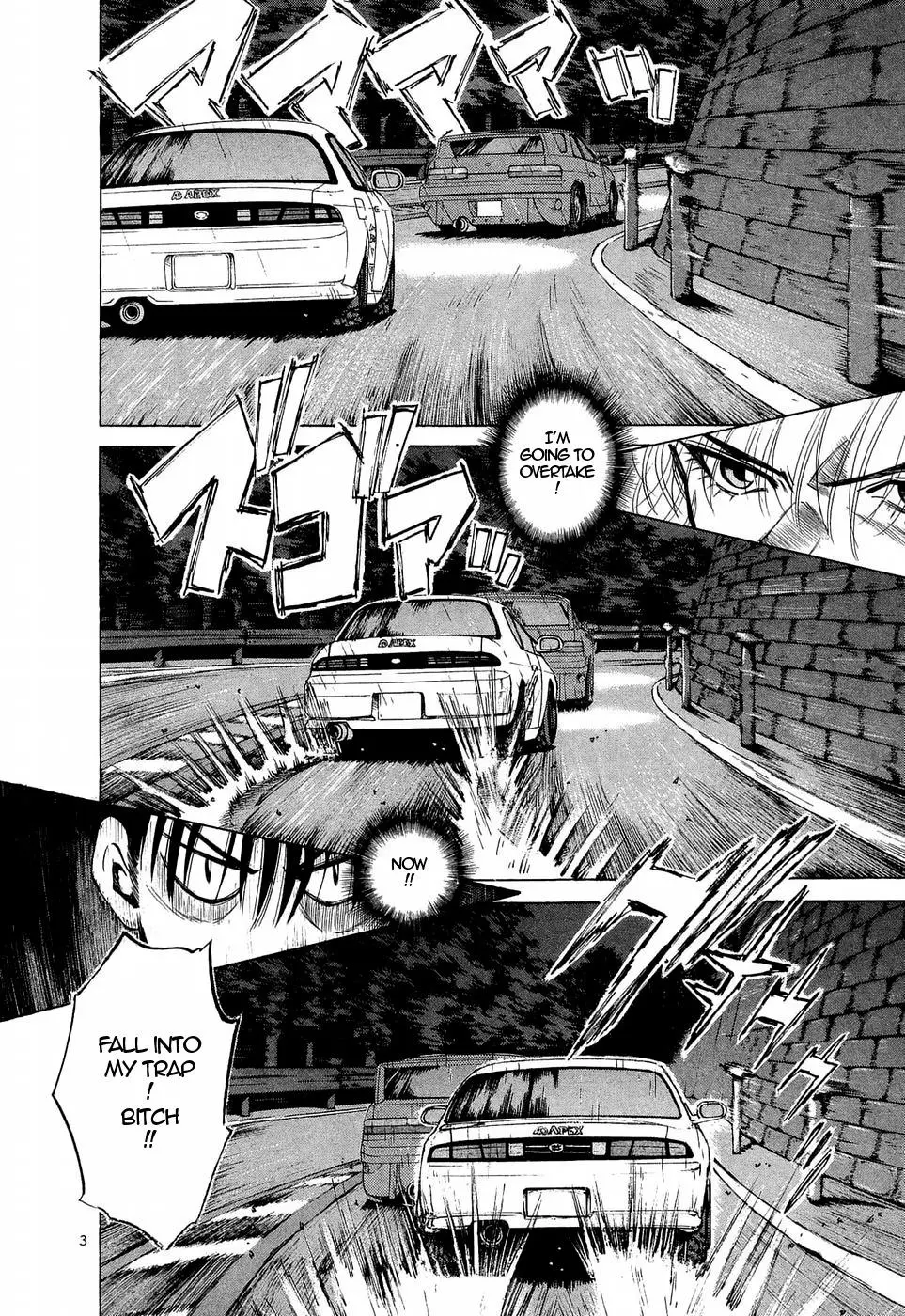 Manga page 3