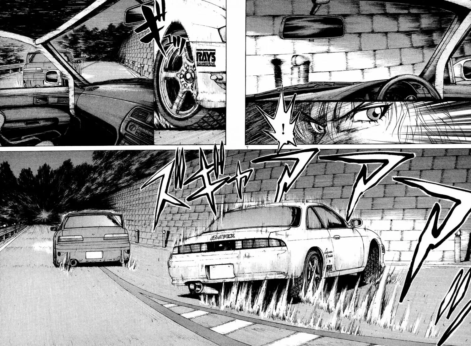 Manga page 6