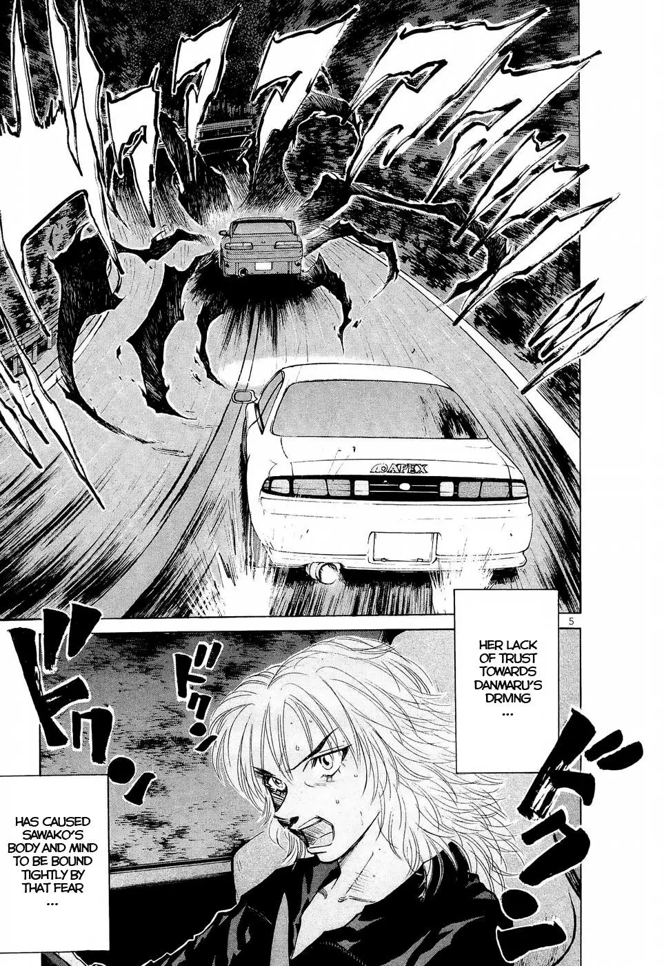 Manga page 4
