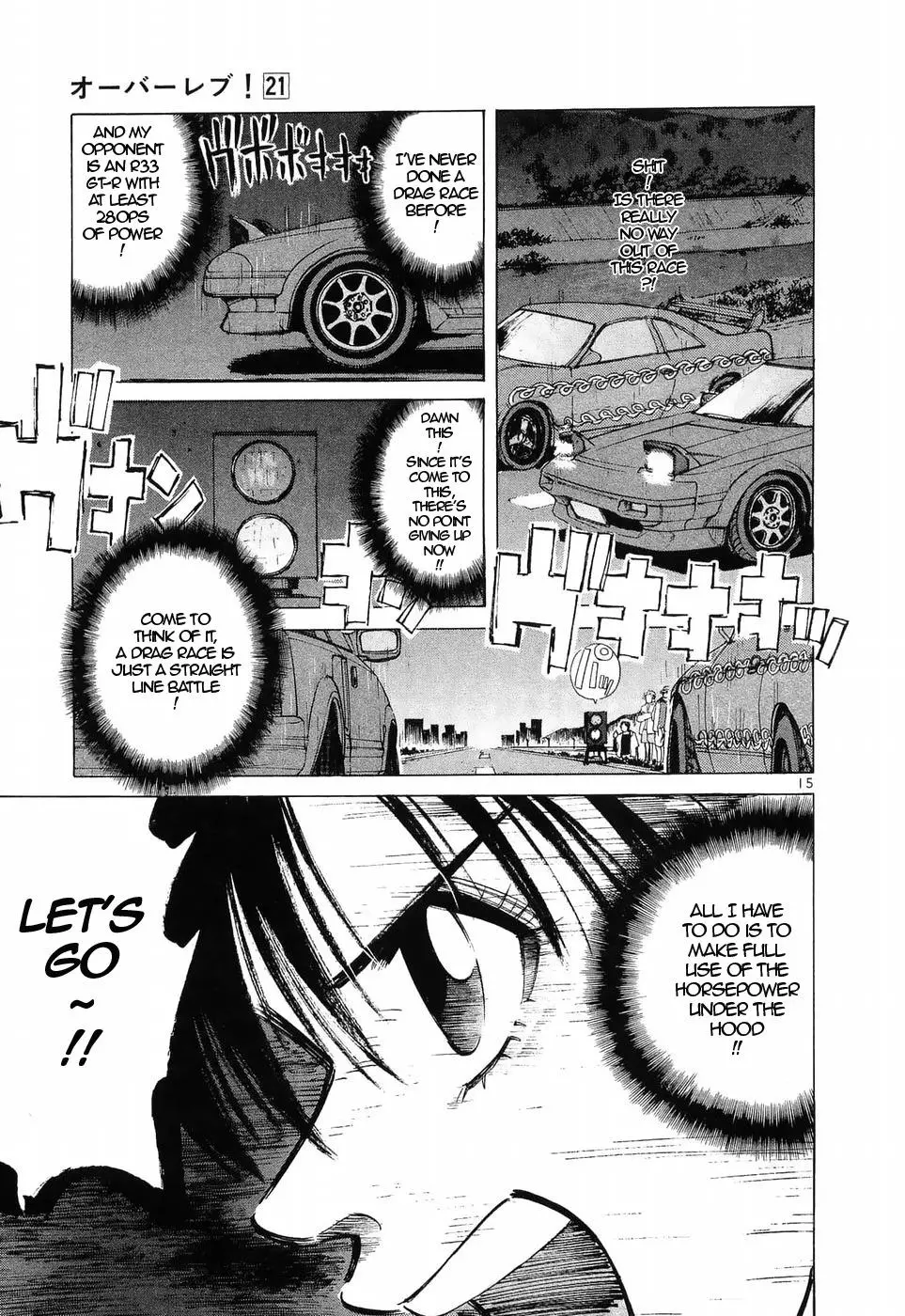 Manga page 14