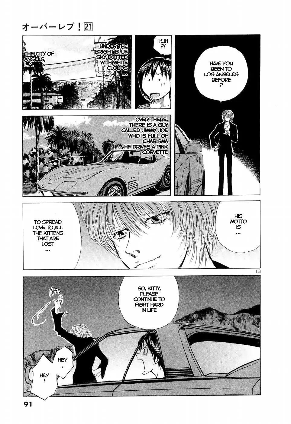 Manga page 12