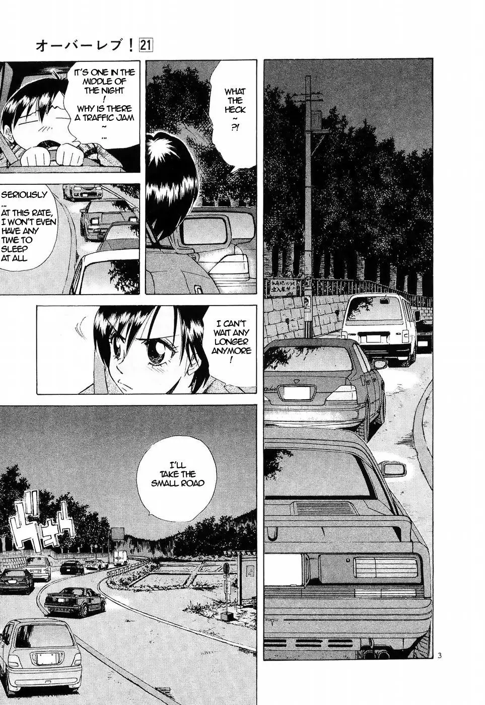 Manga page 3