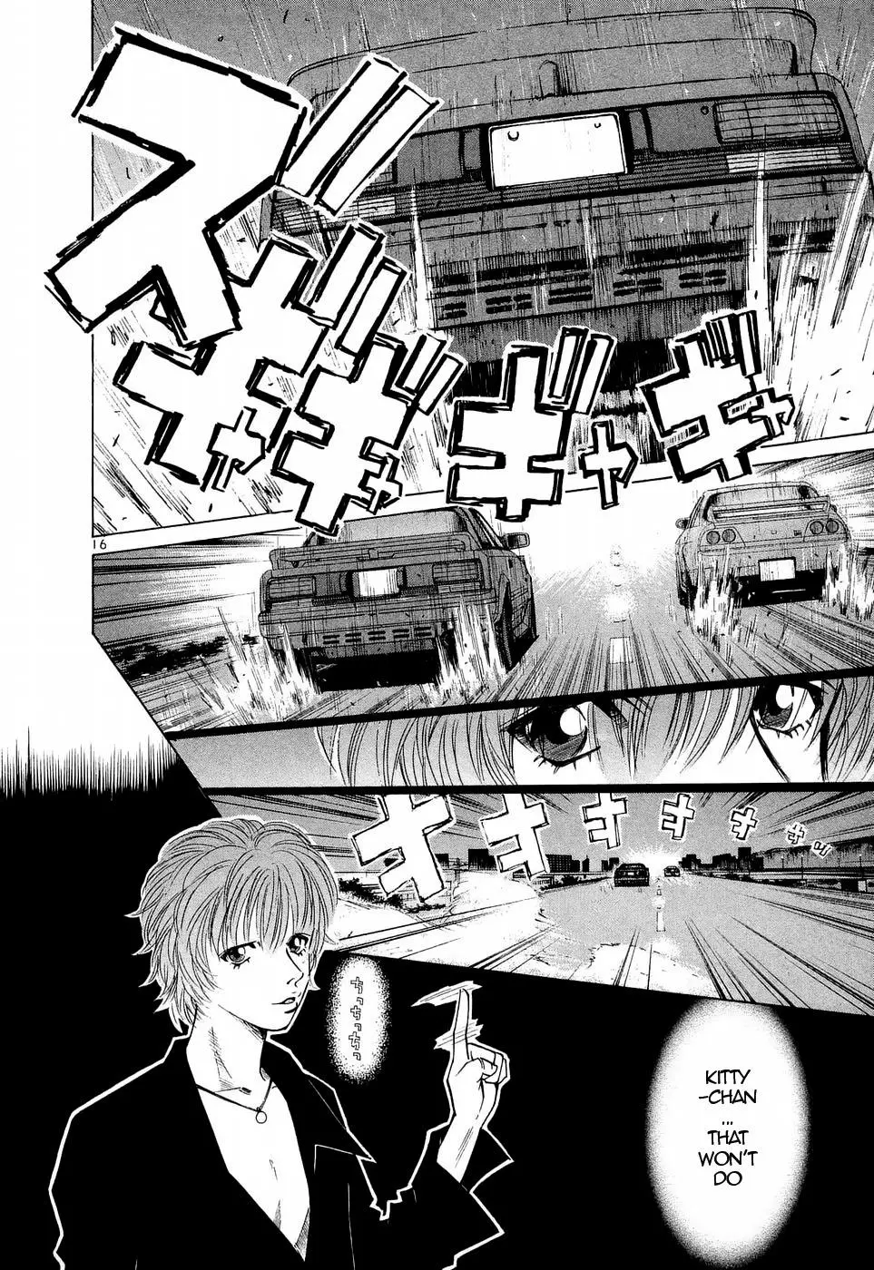 Manga page 15